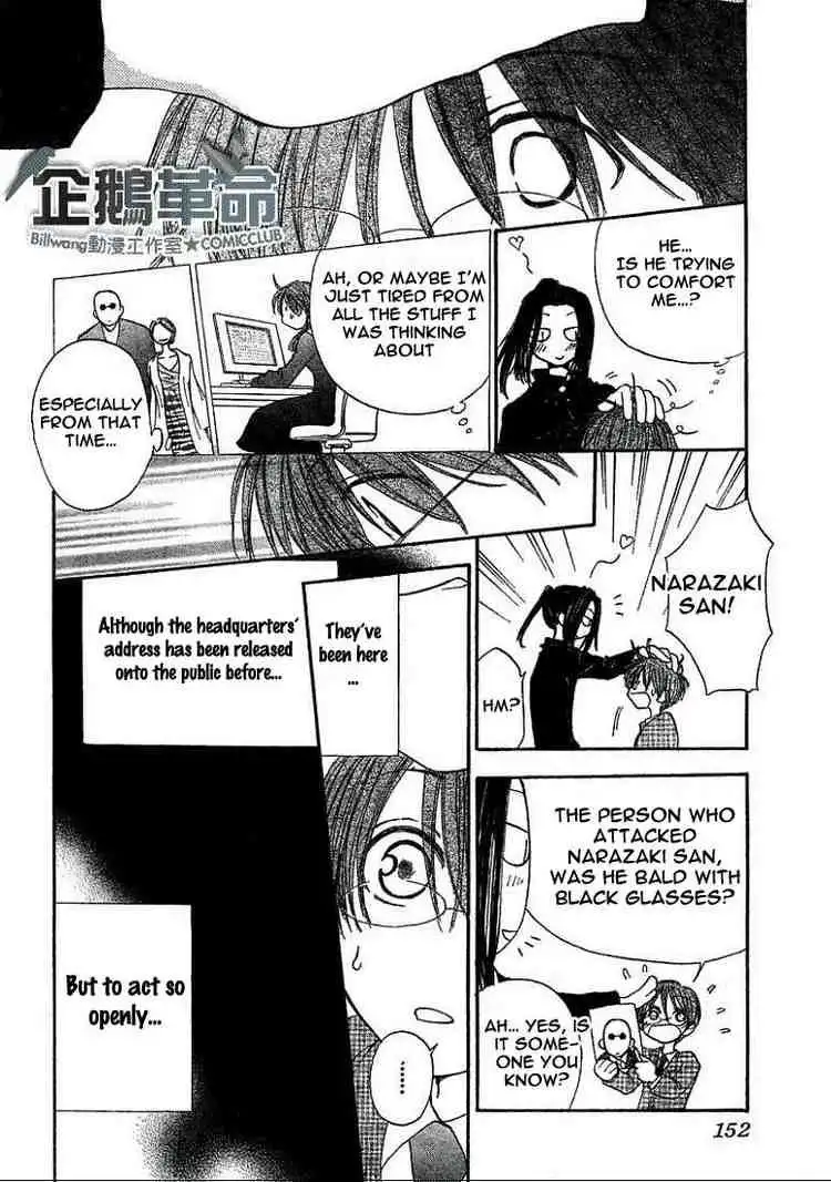 Penguin Revolution Chapter 21 19